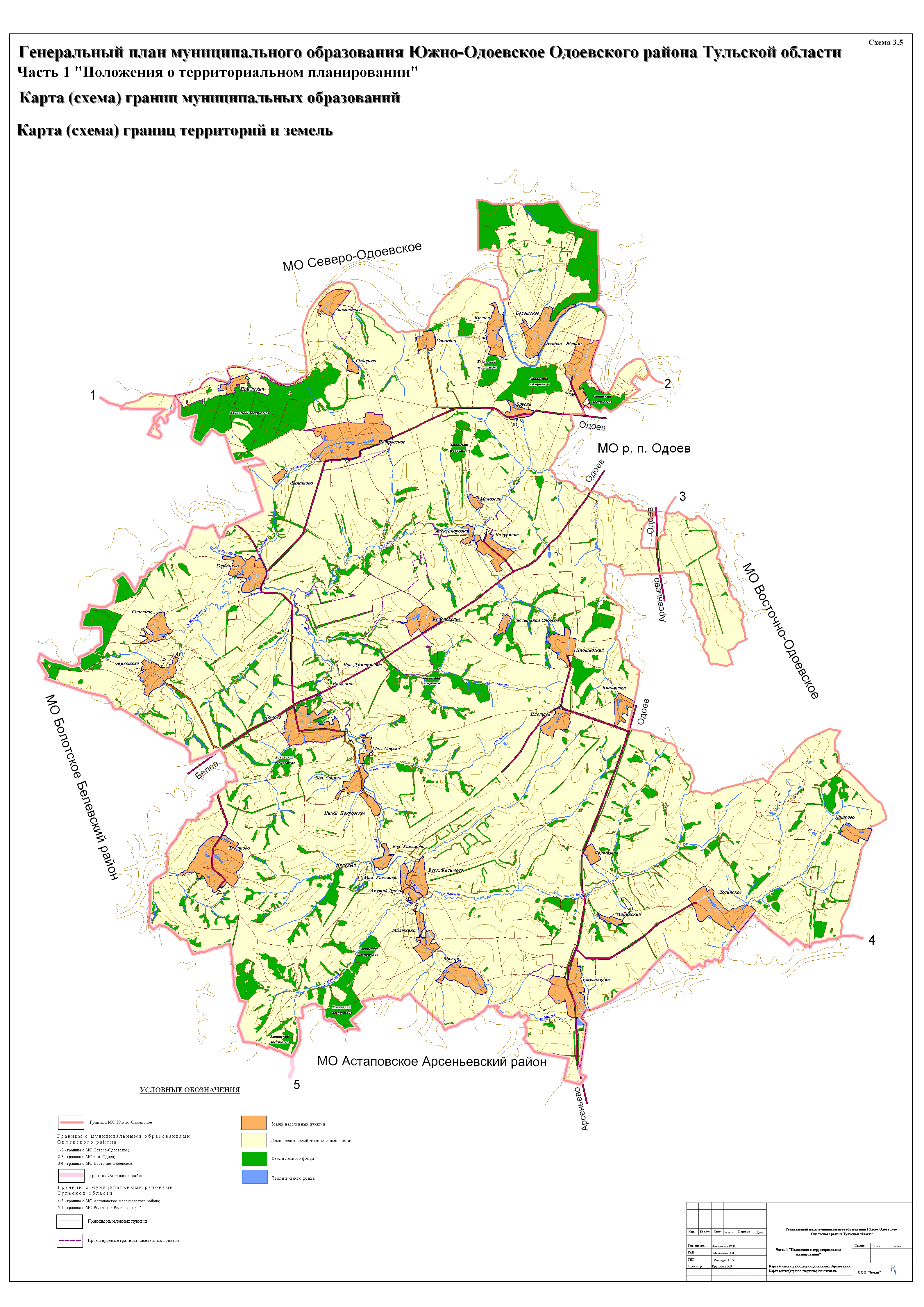 Тульские муниципальные районы. Схема территориального планирования Тульской области. Одоевский район Тульская область на карте. План Тульской области. Карта муниципальных образований.